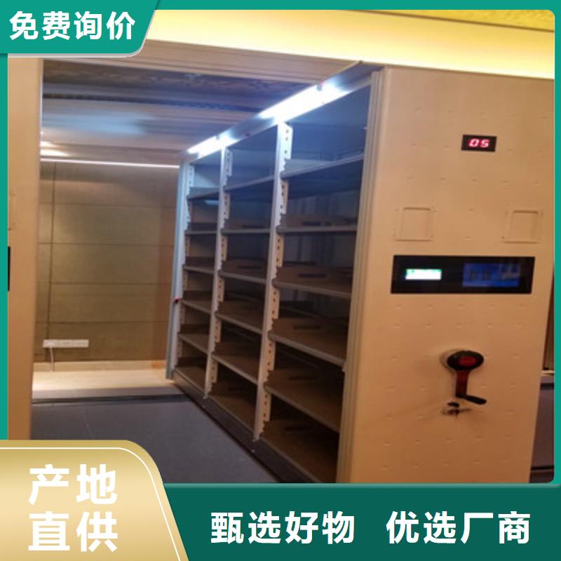 廠家客戶至上【鑫康】檔案室活動密集柜