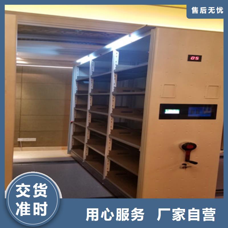 咨詢合作【鑫康】金屬密集架