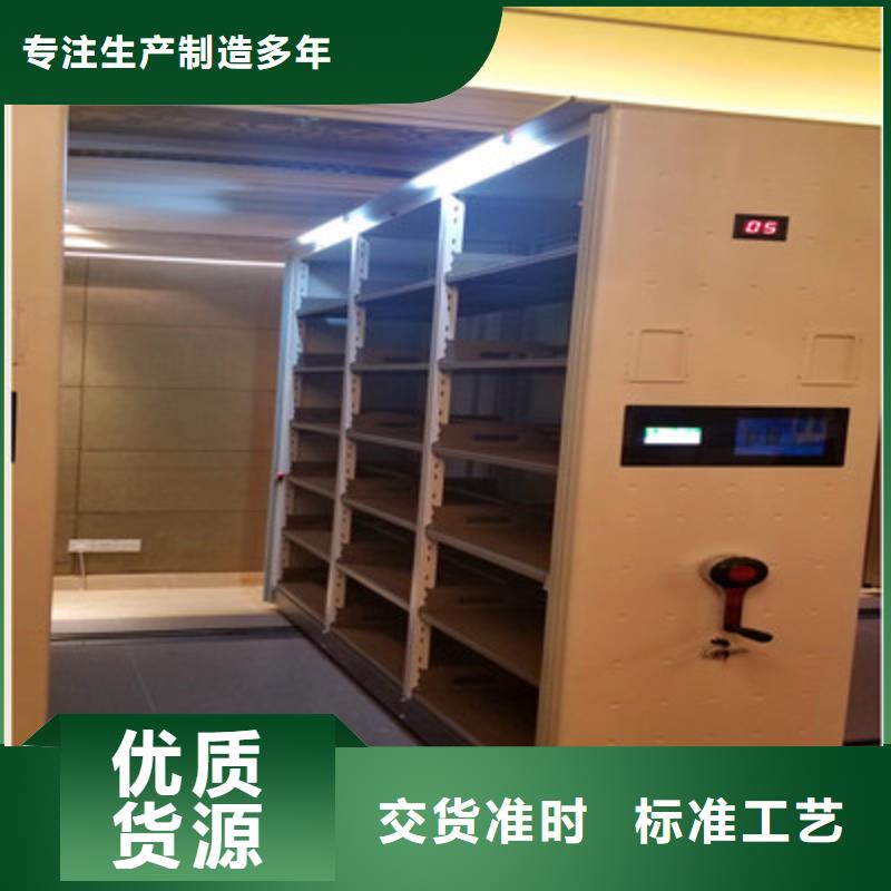 價實(shí)在【鑫康】檔案資料庫密集架