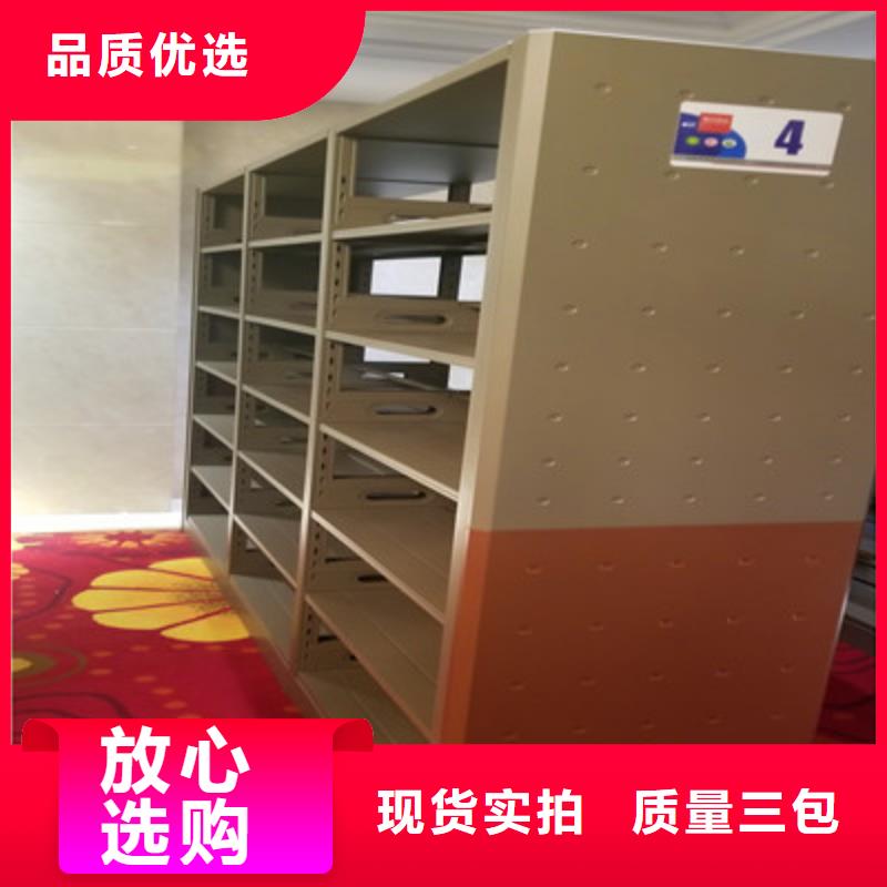 價(jià)實(shí)在【鑫康】檔案資料庫密集架