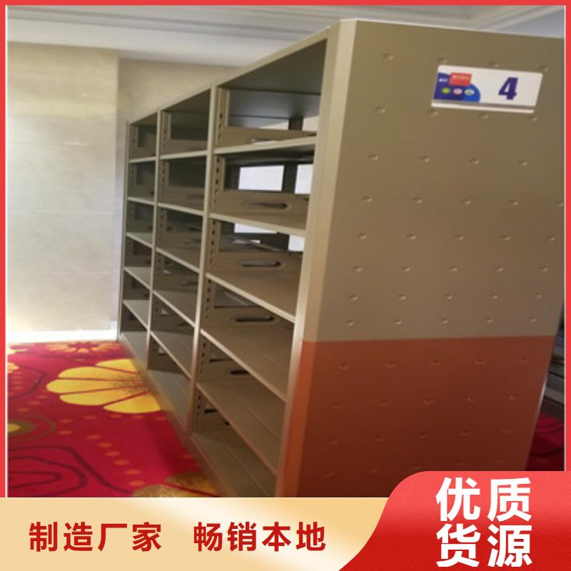 咨詢合作【鑫康】金屬密集架