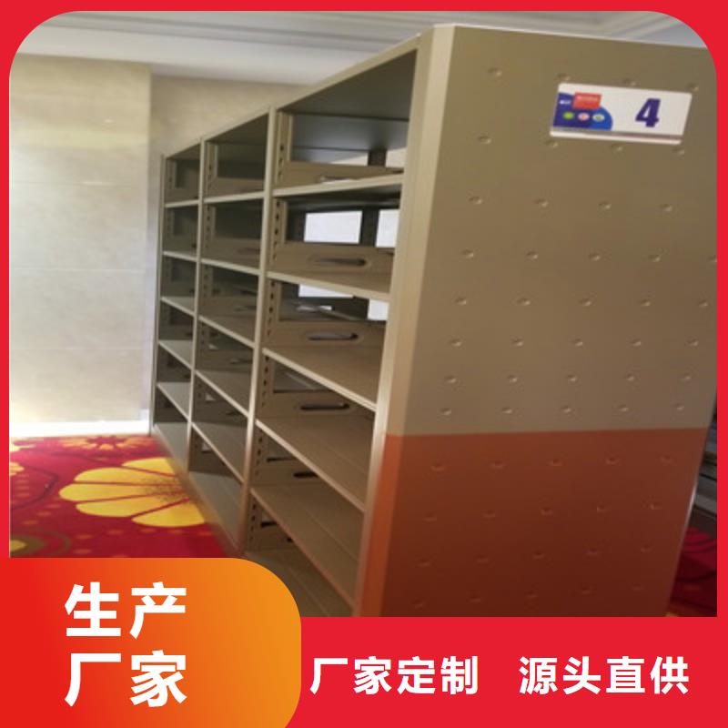 誠信營銷【鑫康】保密文件柜