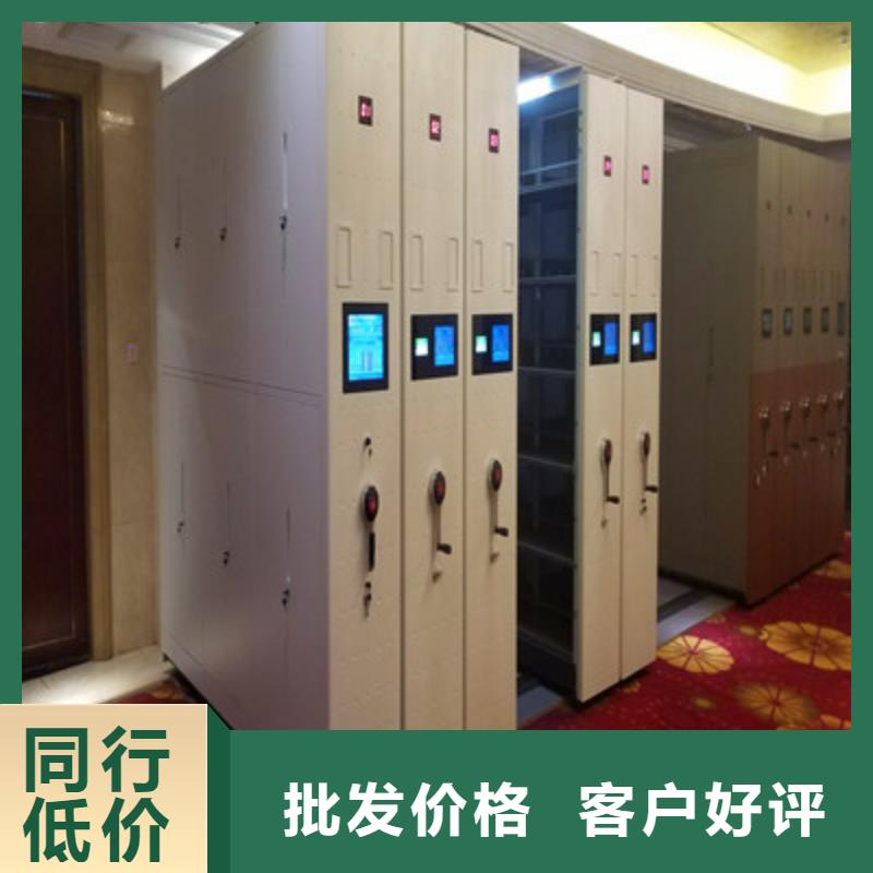 價(jià)實(shí)在【鑫康】檔案資料庫密集架