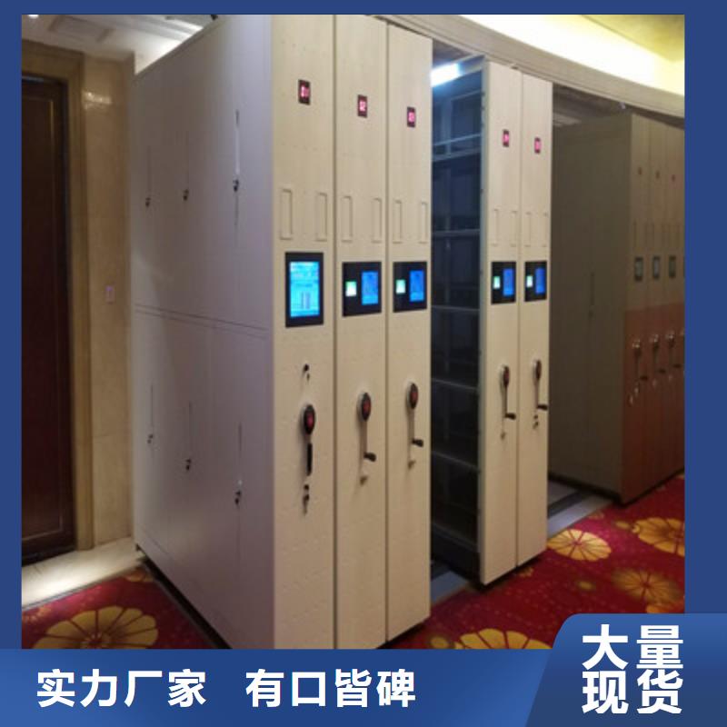 價實(shí)在【鑫康】檔案資料庫密集架
