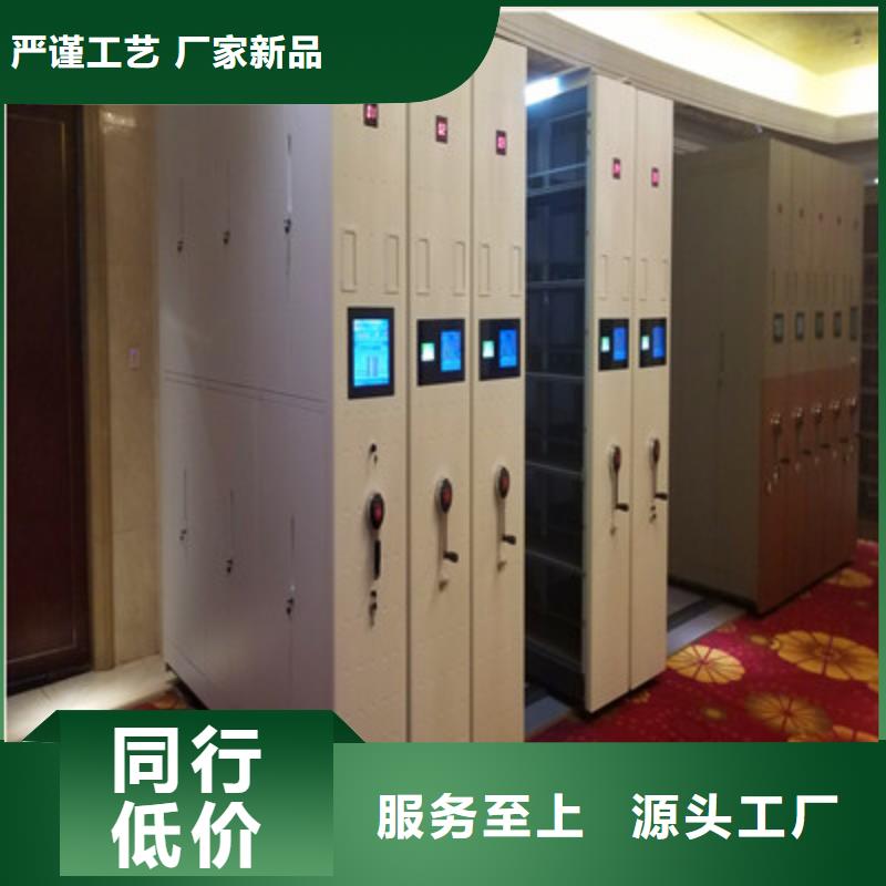 革故鼎新【鑫康】掛電表密集柜