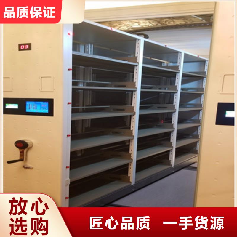 價(jià)實(shí)在【鑫康】檔案資料庫密集架