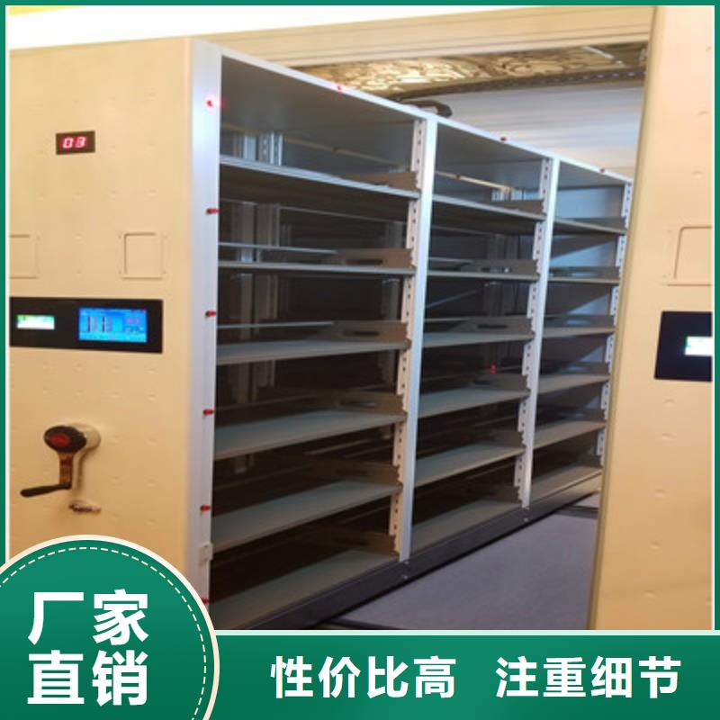 價實(shí)在【鑫康】檔案資料庫密集架