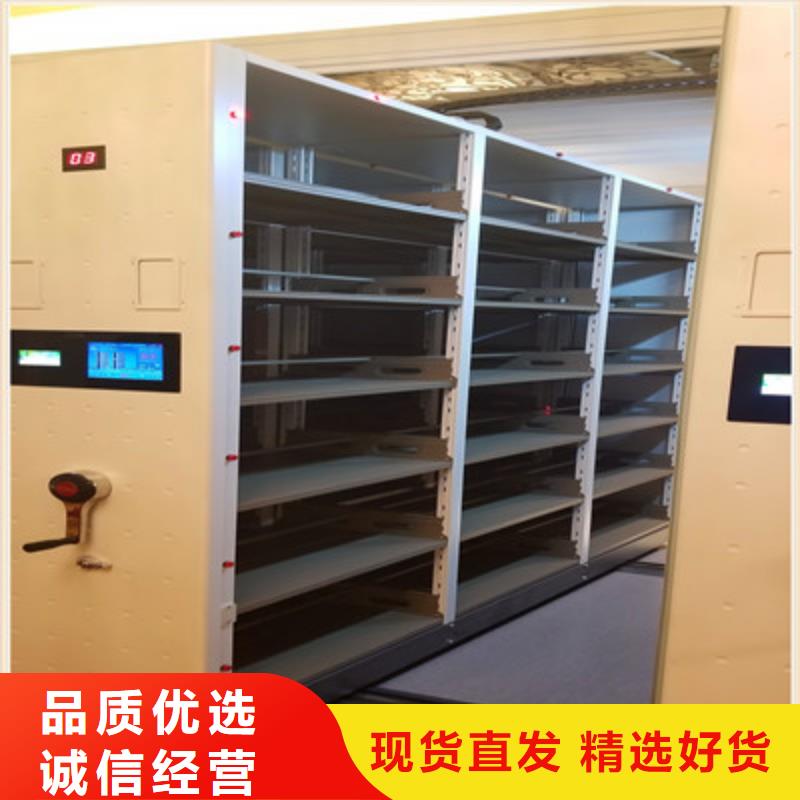 遵守守信【鑫康】仓储密集架