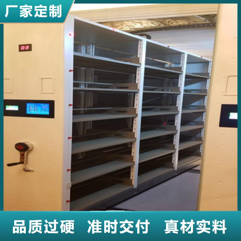 咨詢合作【鑫康】金屬密集架