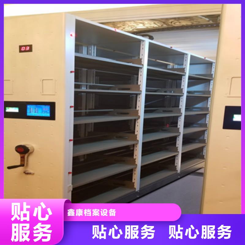 誠信營銷【鑫康】保密文件柜