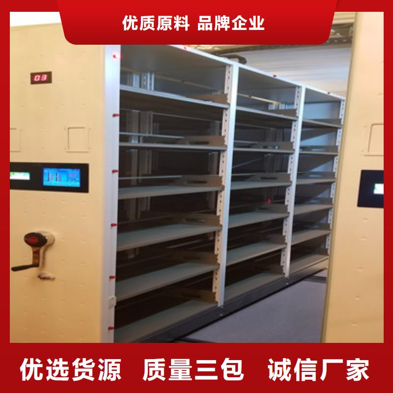 精誠合作【鑫康】昌江縣電腦密集柜