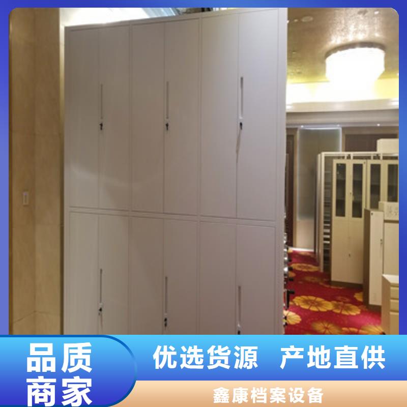 咨詢合作【鑫康】金屬密集架