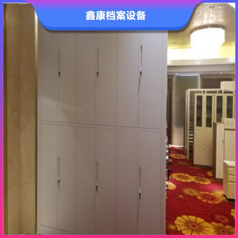 誠信營銷【鑫康】保密文件柜