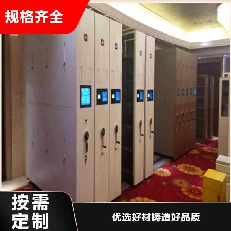 價實(shí)在【鑫康】檔案資料庫密集架