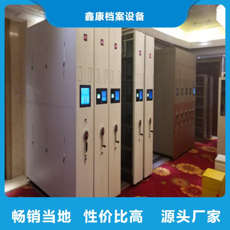 誠信營銷【鑫康】保密文件柜