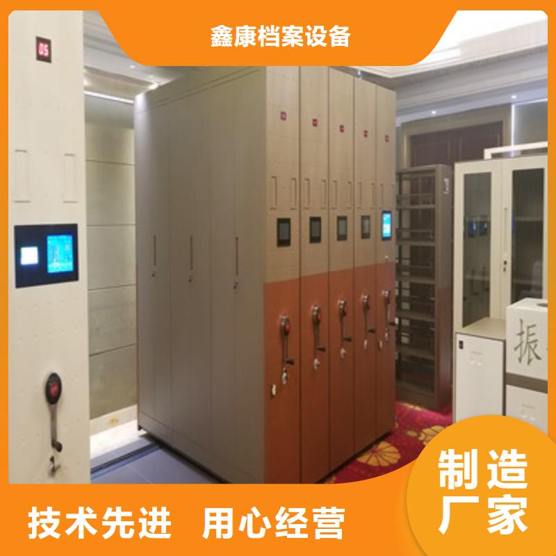 咨詢合作【鑫康】金屬密集架