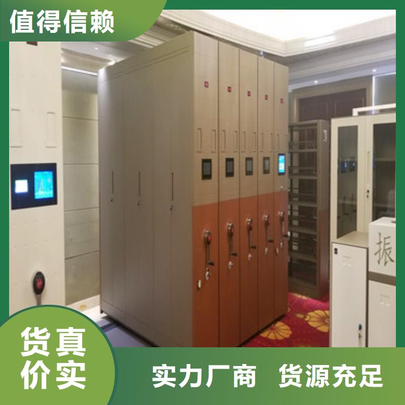 誠信營銷【鑫康】保密文件柜