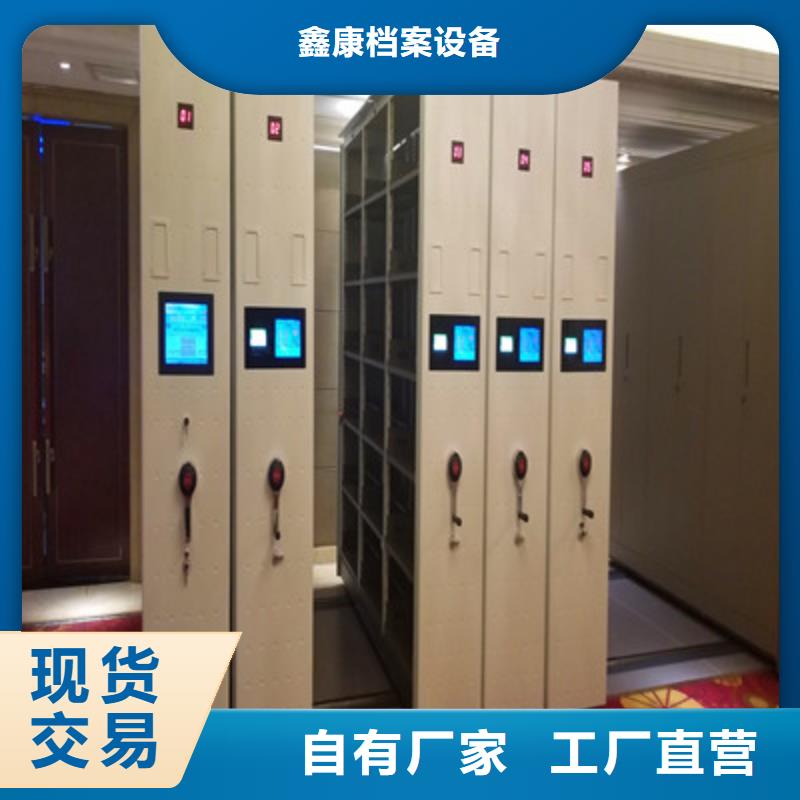 誠信營銷【鑫康】保密文件柜