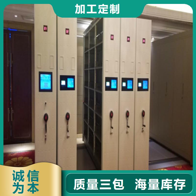 價(jià)實(shí)在【鑫康】檔案資料庫密集架