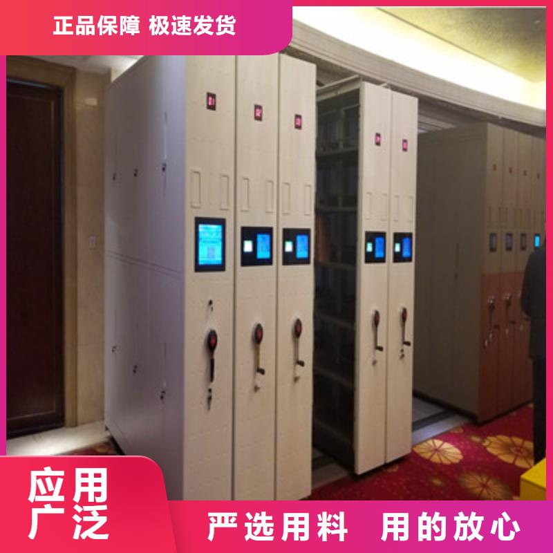 誠信營銷【鑫康】保密文件柜