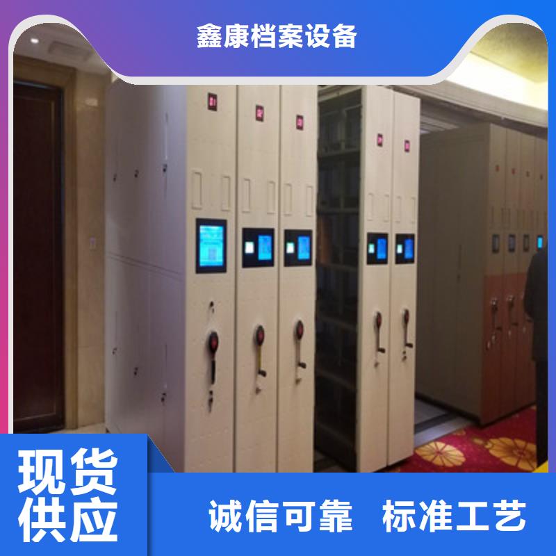 咨詢合作【鑫康】金屬密集架