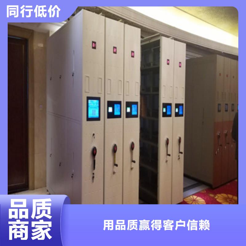 尊重客户【鑫康】手摇移动密集柜