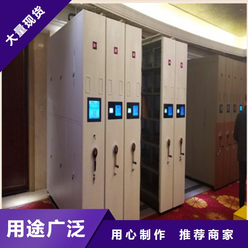 價(jià)實(shí)在【鑫康】檔案資料庫密集架