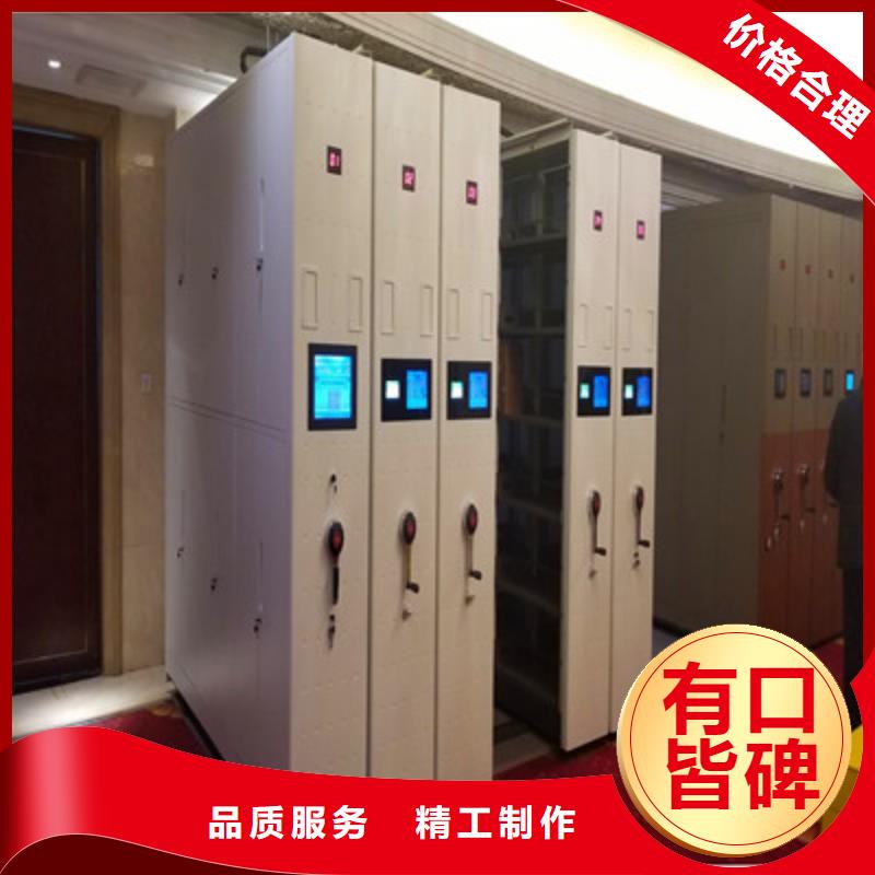 恭候蒞臨【鑫康】綜合檔案室密集柜