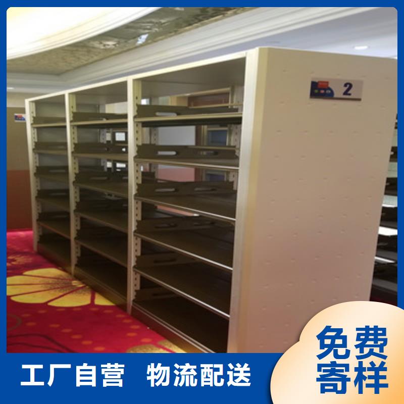 價(jià)實(shí)在【鑫康】檔案資料庫密集架
