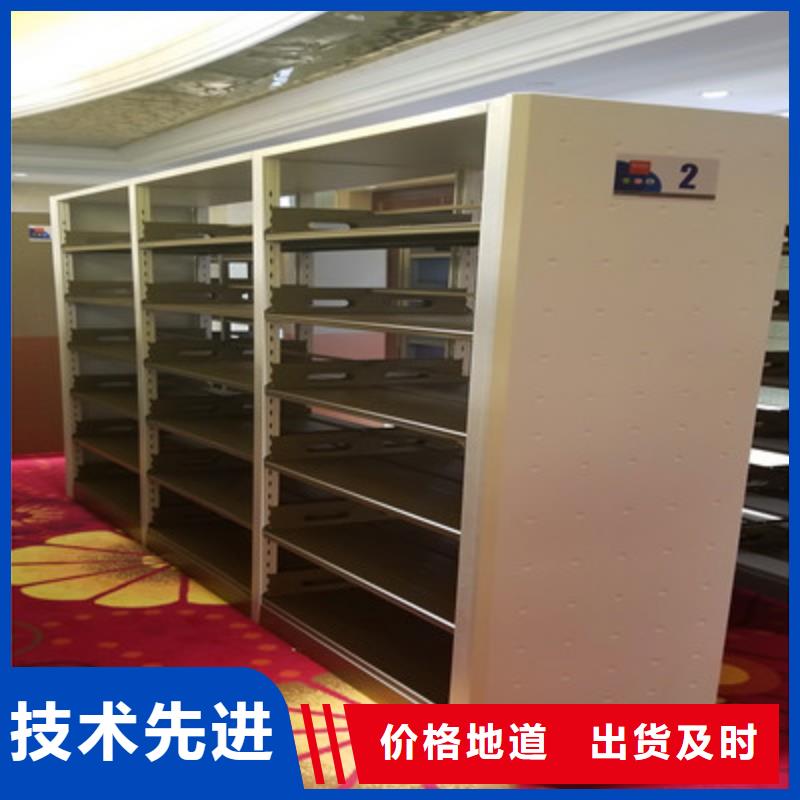 咨詢合作【鑫康】金屬密集架