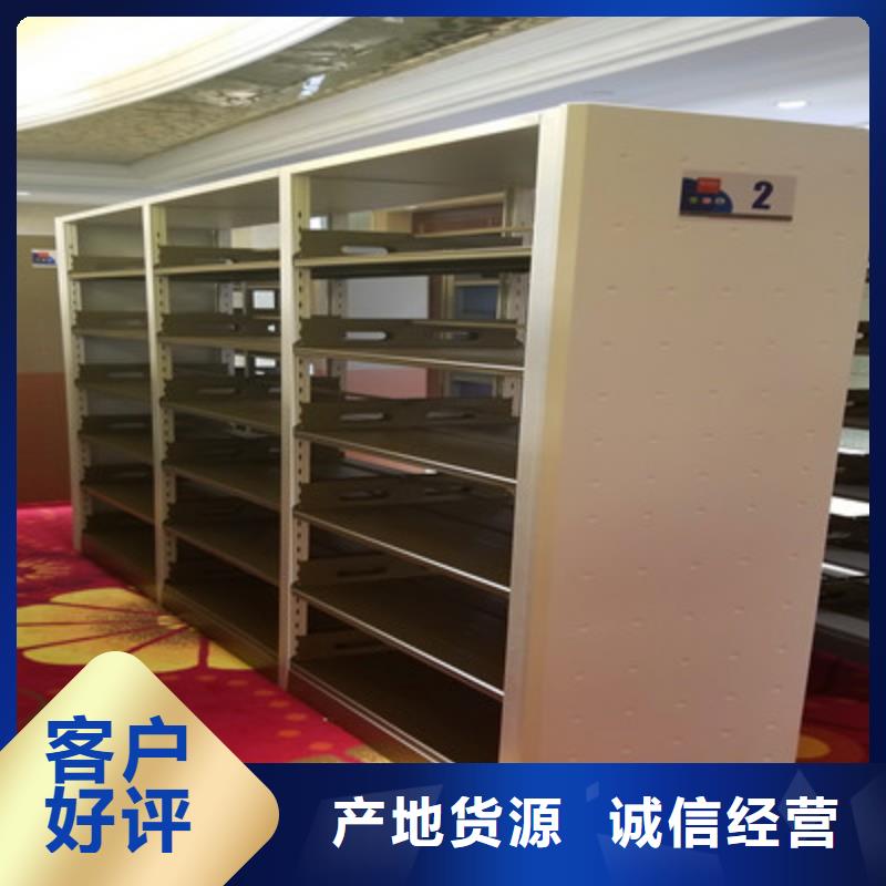 價實(shí)在【鑫康】檔案資料庫密集架