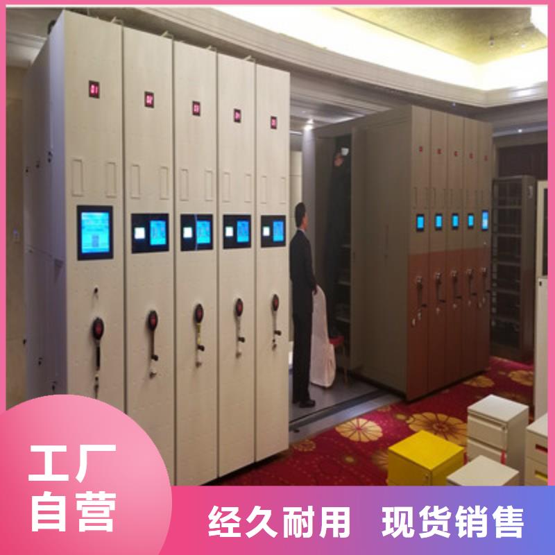 誠信營銷【鑫康】保密文件柜