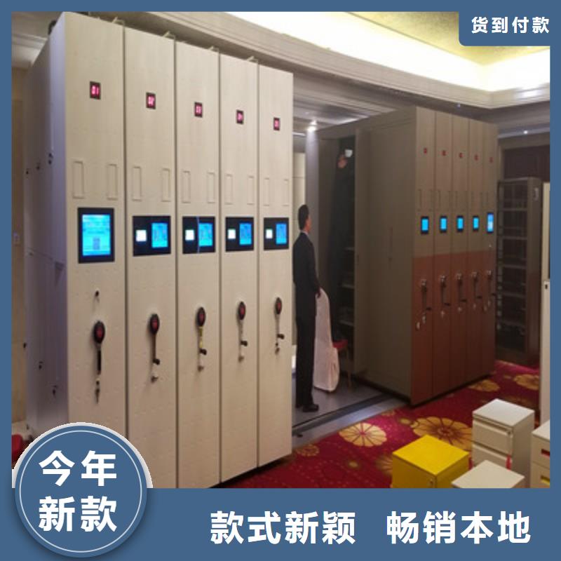 價實(shí)在【鑫康】檔案資料庫密集架