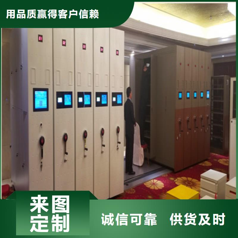 咨詢合作【鑫康】金屬密集架