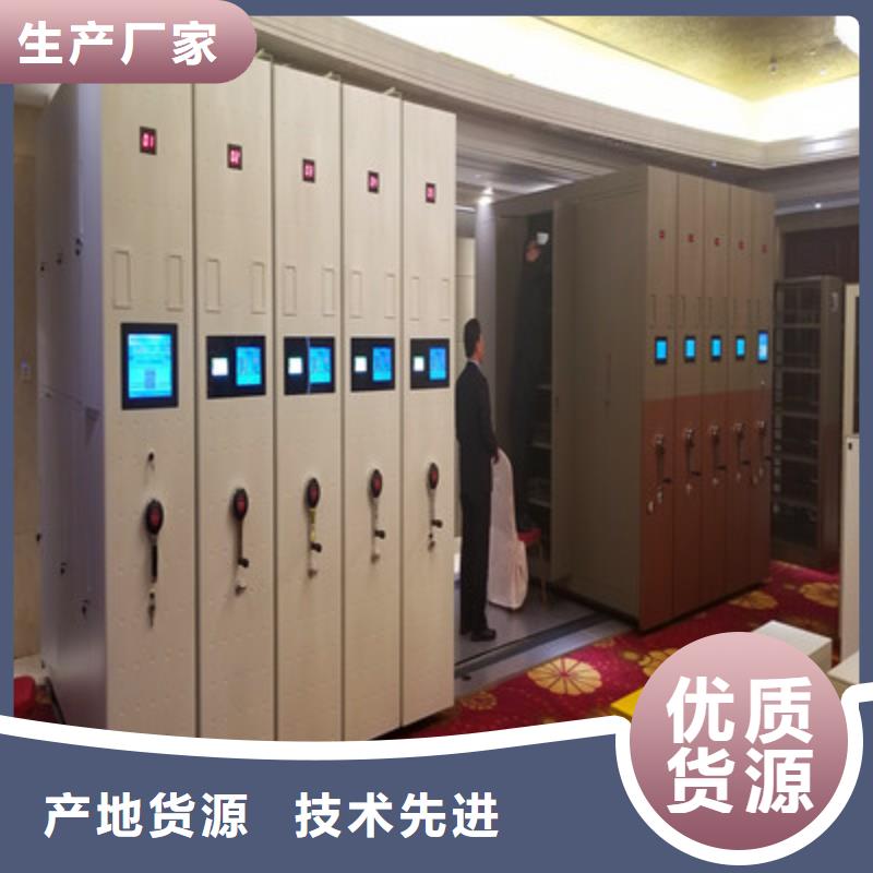 價(jià)實(shí)在【鑫康】檔案資料庫密集架