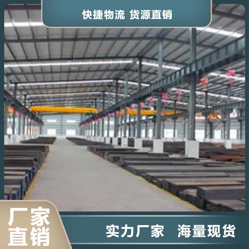 40Cr13五金金属钢找天强特殊钢有限公司