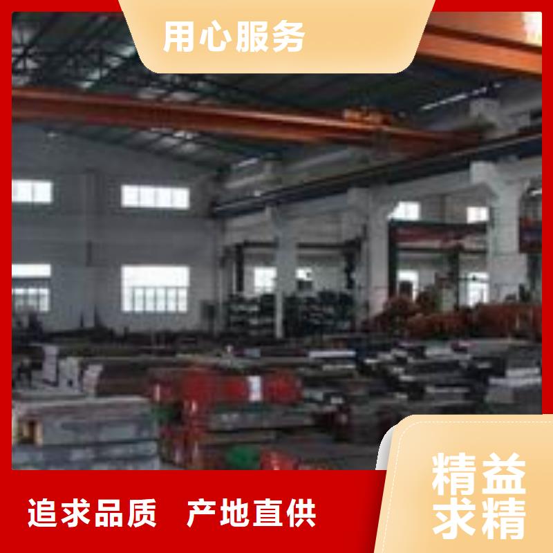 #DC53工具鋼#-價格實惠