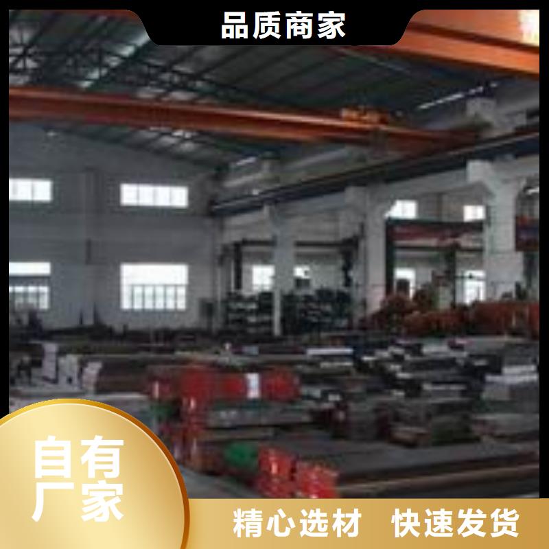 从事40Cr13毛料销售的厂家