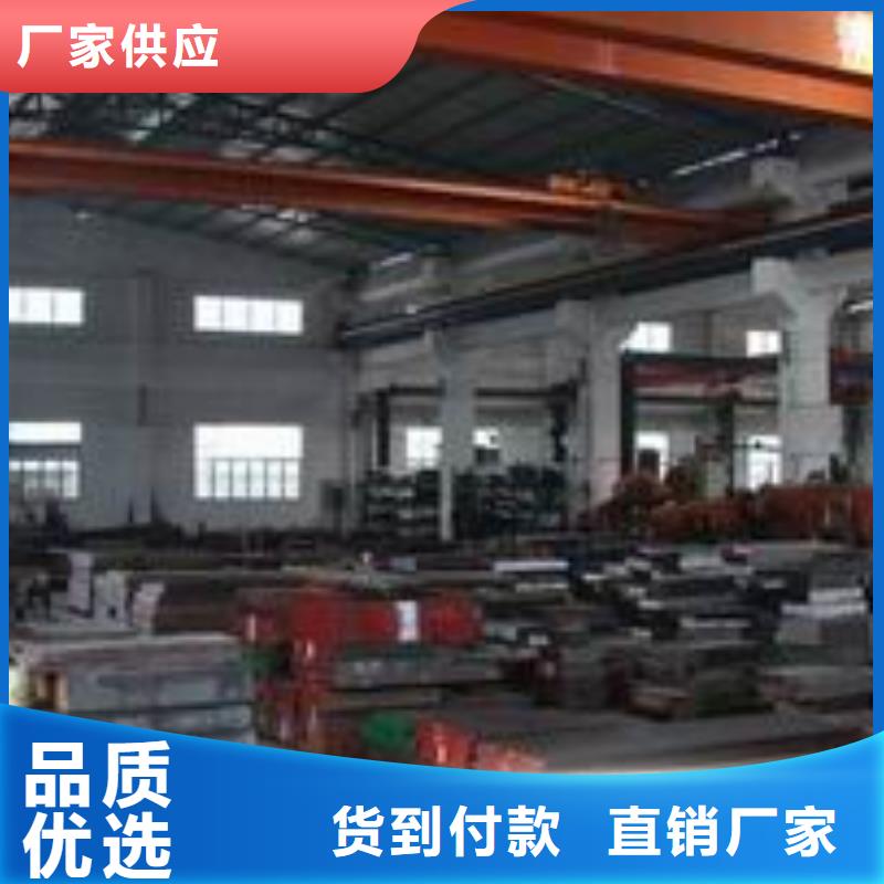 DC53模具钢多少钱一公斤？  -实业厂家