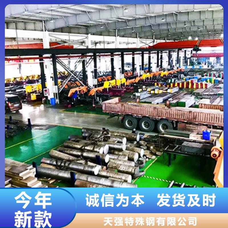 进口替代D2钢  厂家_大量现货