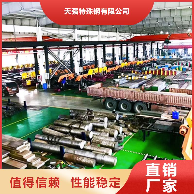 gcr15不銹鋼 廠家——十余年更專業(yè)