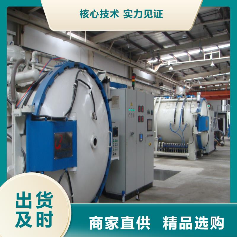 規(guī)格全的PM-35鋼廠采購(gòu)現(xiàn)貨廠家
