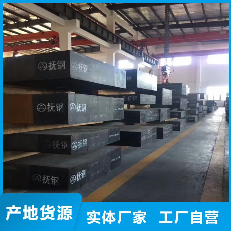 優(yōu)質(zhì)的SLD高質(zhì)量鋼-現(xiàn)貨充足有保障