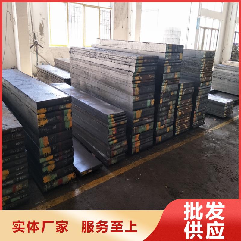DC53模具钢多少钱一公斤？  -质量不用愁