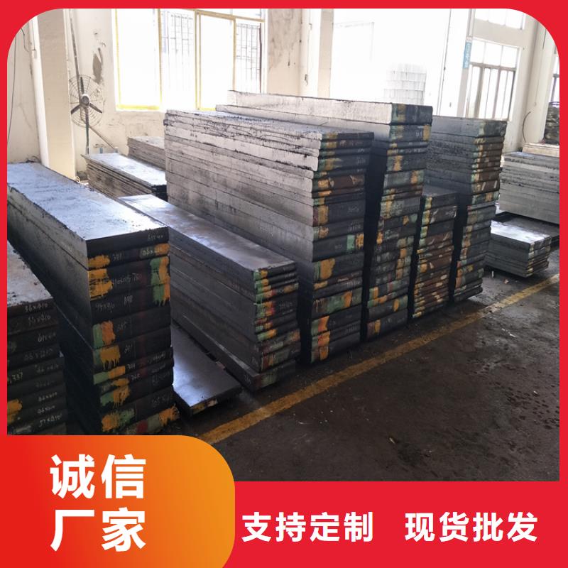40CRMO精板廠家可開票