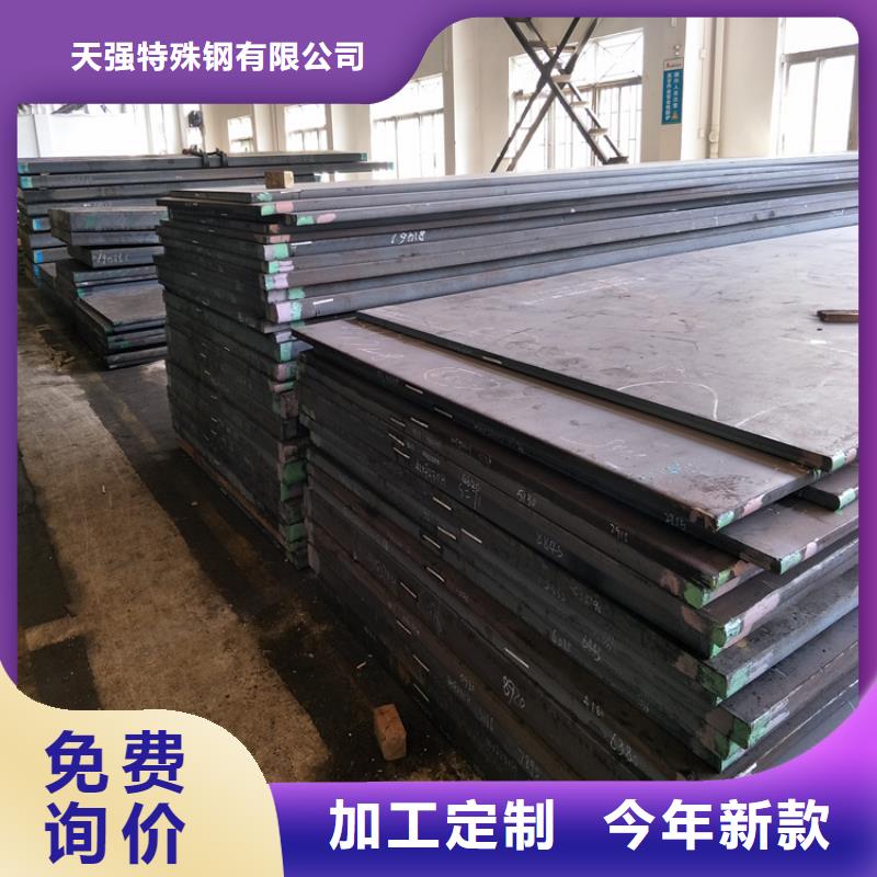 V4E熱處理鋼-V4E熱處理鋼熱銷