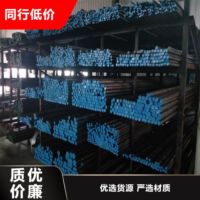LG模具钢-一家专业的厂家
