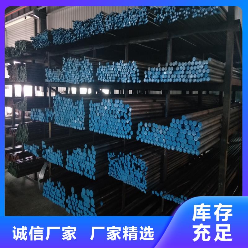 資訊：高精度X215CrW121KU鋼板   廠家
