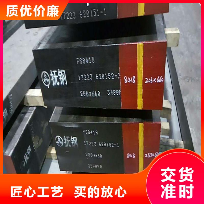 DC53冷作模具多重優(yōu)惠