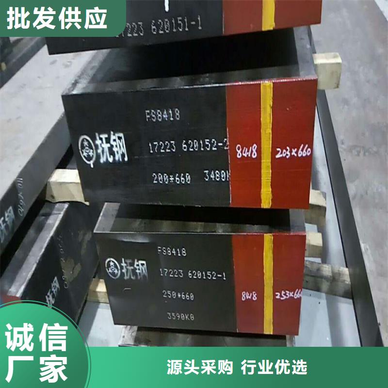 軍工級(jí)DC53模具鋼服務(wù)至上